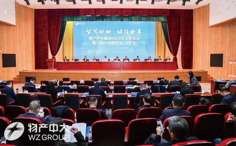 2020，榮譽一刻！