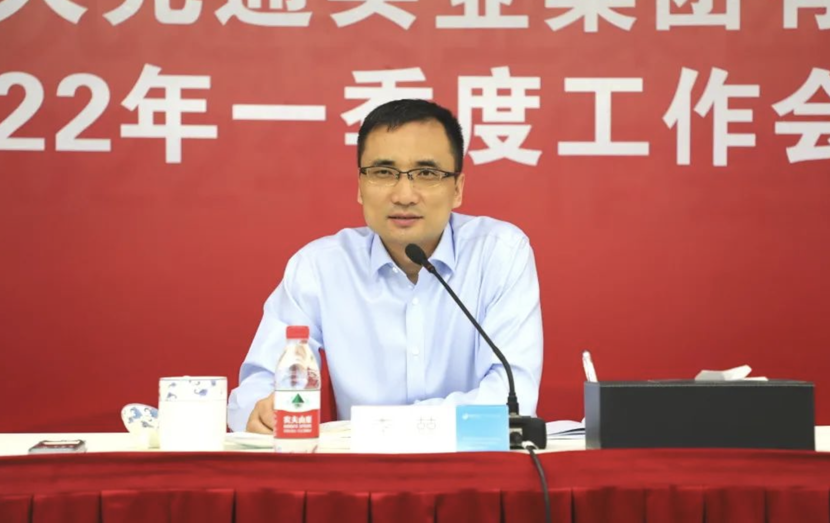 公司召開(kāi)一季度工作會(huì)議