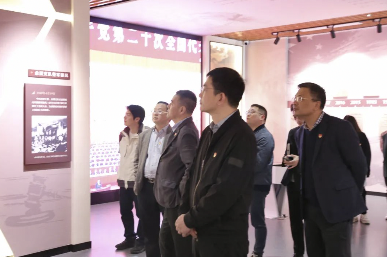 公司開展廉潔警示教育活動