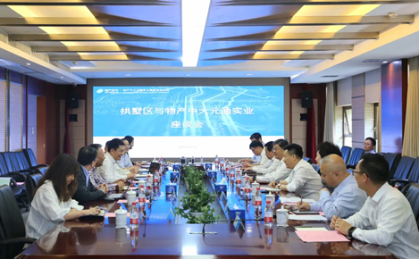 拱墅區(qū)區(qū)委書記李志龍一行赴物產(chǎn)中大實業(yè)調(diào)研